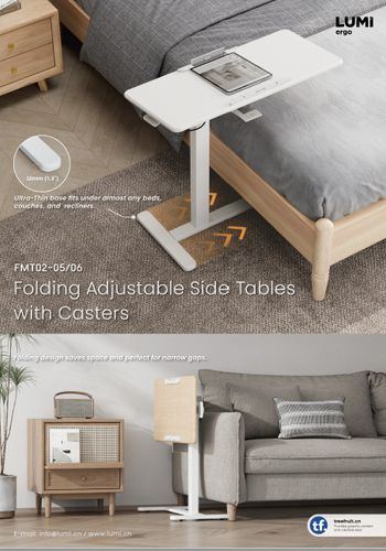 שולחן צד מתכוונן עם גלגלים נסתרים Lumi Brateck FMT02-06 לומי שולחן סטנד אישי למחשב נייד עד 10 קילו הטיה 90 מעלות 