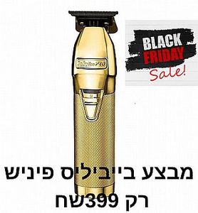 מכונת תספורת Babyliss FX7870GE בייביליס