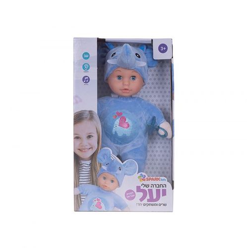 Spark Toys - החברה של יעל