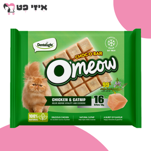 חטיף דנטלייט מיובש בהקפאה דמוי שוקולד עוף וקטניפ לחתול 10 גרם Dentalight O