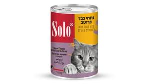 סולו שימורים לחתול - נתחי כבד ברוטב 410 גרם