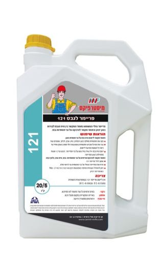 פריימר 121 פח 20 ק