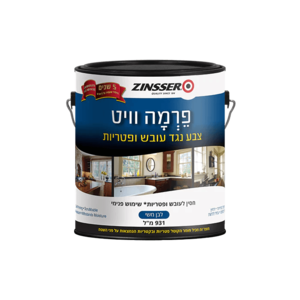 צבע נגד עובש | 931 מ״ל | PERMAWHITE | מבית 