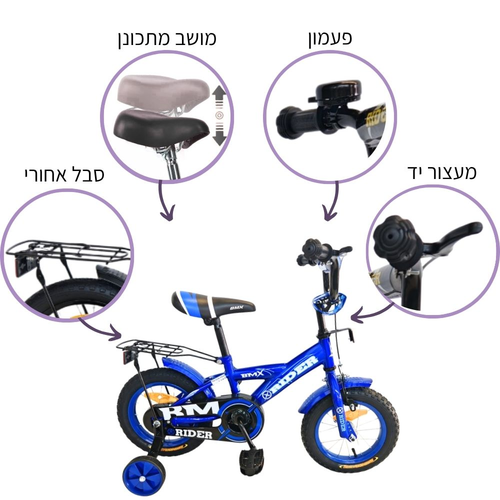 אופניים לילדים BMX מושב מתכונן, פעמון וסבל אחורי 95% מורכבות - 14 אינץ ורוד