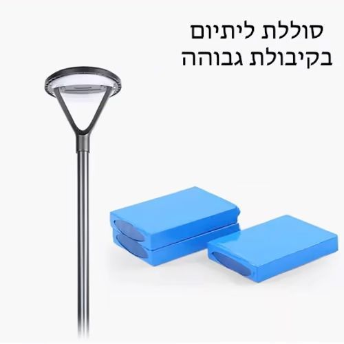 תאורת פארק סולארית חזקה 3000K דגם אור