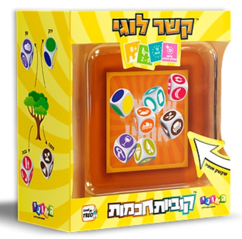 משחק קוביות חכמות - קשר לוגי