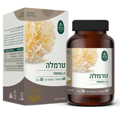 ברא פטריית טרמלה 60 כמוסות | TREMELLA