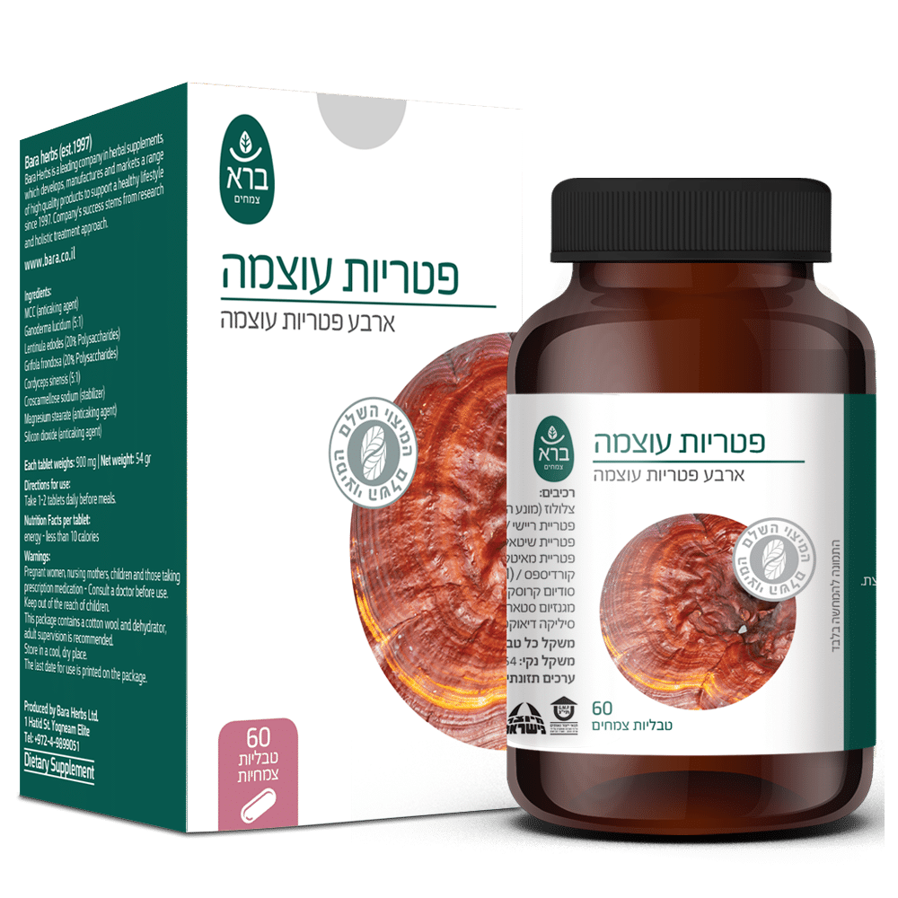 ברא פטריות עוצמה 60 טבליות צמחיות | Power Mashrooms