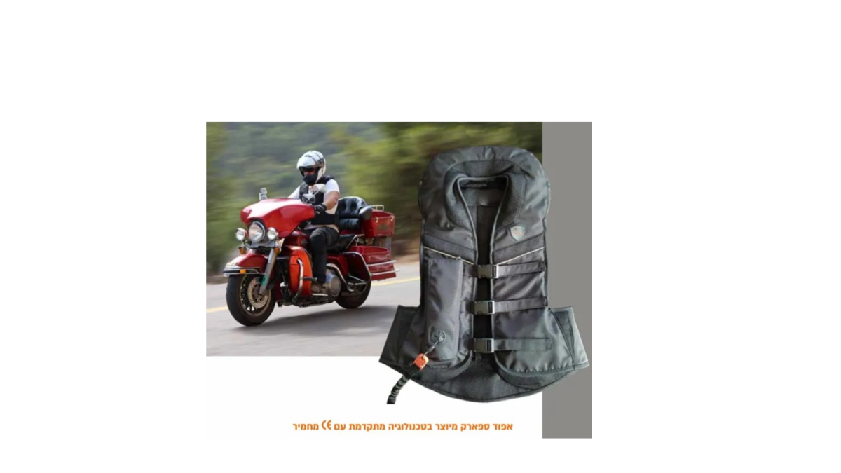 אפוד כרית אוויר ספארק Spark Airbag Vest