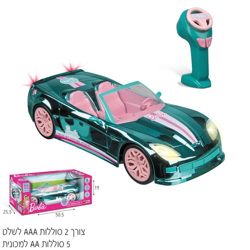 מכונית שלט ברבי גדולה ירוק מטאלי 