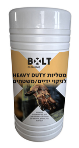 מטליות נשלפות לניקוי וחיטוי 80 מגבונים לניקוי ידיים ומשטחים WC80 BOLT
