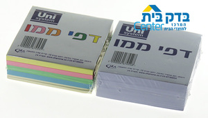 נייר ממו צבעוני/לבן