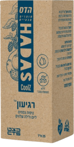 רגיעון טיפות הדס תמציות צמחי מרפא 25 מ"ל