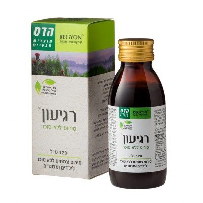 רגיעון סירופ 120 מ"ל ללא סוכר פלוריש הדס