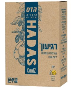 רגיעון יום הדס 30 טבליות צמחיות עם ויטמיני B