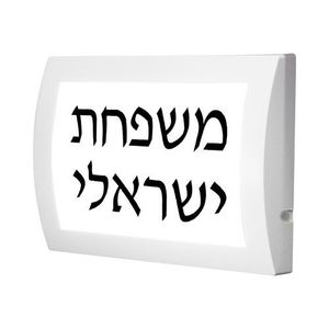 צמוד קיר OSCAR 10W IP54 אור ניטרלי 