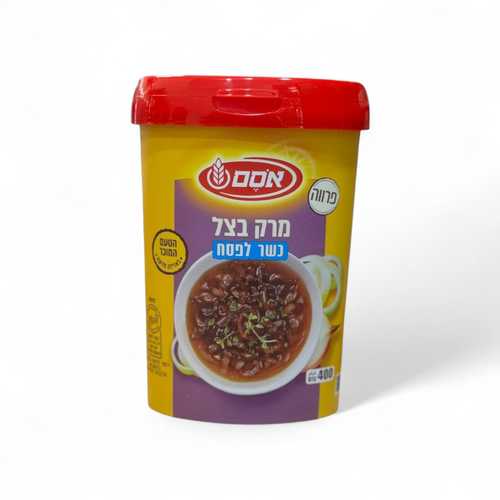 מרק בצל כשר לפסח  - אסם