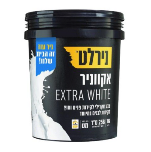 נירלט אקווניר 16 ליטר+ רולר ומגש