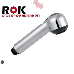 מזלף לברז נשלף 802960 חמת