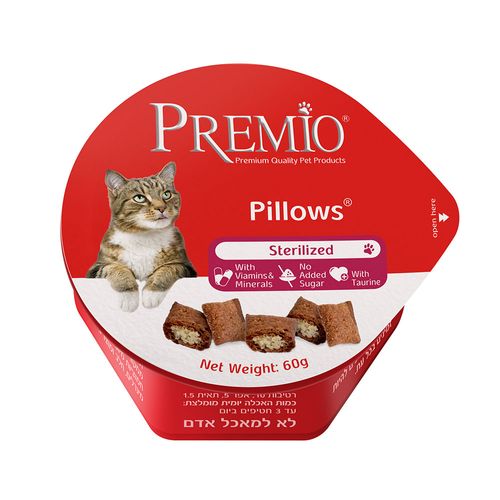 פרמיו חטיף כריות סטרילייז 60 גרם – PREMIO Pillows – תמונת מוצר ראשית