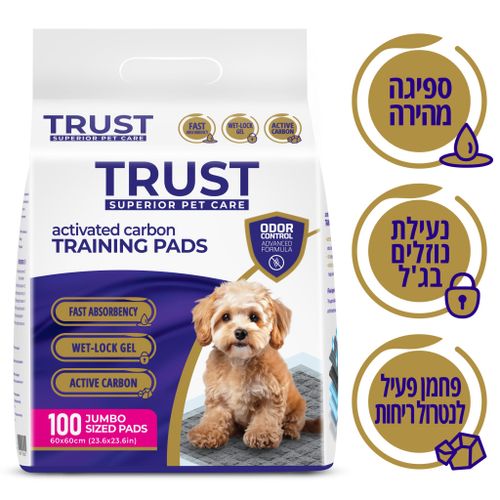 טראסט פדים לאימון גורים עם קרבון 50\100יחידות – תמונת מוצר ראשית