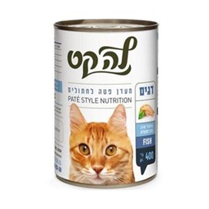 לה קט פטה בטעם דגים La Cat Fish Flavor