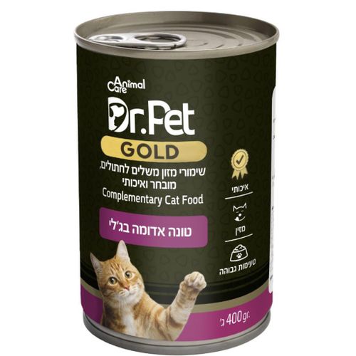 שימורי דר פט גולד טונה אדומה בג'לי לחתול Dr.Pet GO – תמונת מוצר ראשית