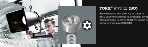 סט מפתחות L 967/9 TX BO צבעוני 1 SB לברגים TORX® חסיני שימושים, 9 יח' BlackLaser WERA
