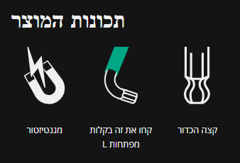 סט מפתחות L 967/9 TX BO צבעוני 1 SB לברגים TORX® חסיני שימושים, 9 יח' BlackLaser WERA