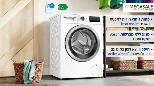 מכונת כביסה פתח חזית Bosch Serie 4 WAN2425NPL – קיבולת 8 ק