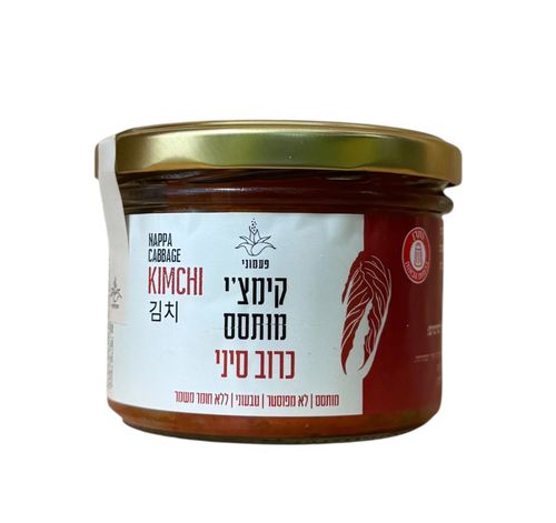 קימצ'י מותסס - כרוב סיני