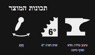 ידית ראצ'ט SB עם הנעה 1/4