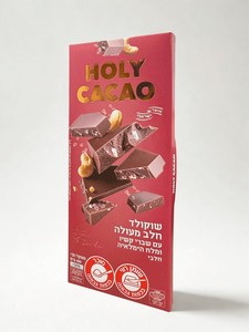 טבלת שוקולד חלב עם קשיו ומלח הימליה - הולי קקאו 100 גרם