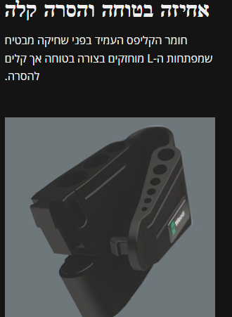 סט מפתחות אלן L Hex-Plus Multicolour 1 SB 950/9, מטרי, BlackLaser WERA