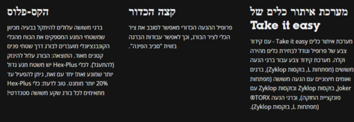 סט מפתחות אלן L Hex-Plus Multicolour 1 SB 950/9, מטרי, BlackLaser WERA