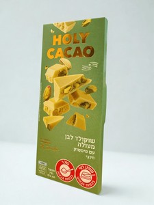 טבלת שוקולד לבן מעולה עם פיסטוק - הולי קקאו 100 גרם