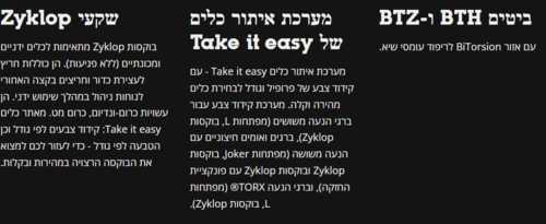 סט ביטים ובקסות 39 חלקים Tool Check Plus 1 מקצועי כולל מארז ורצ'ט ומברג WERA