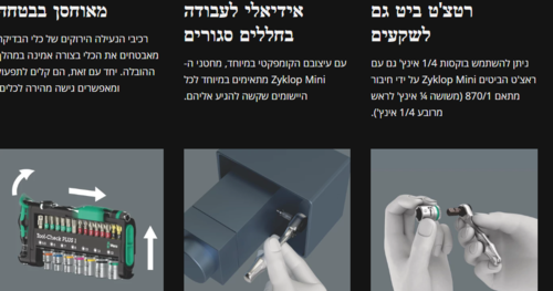 סט ביטים ובקסות 39 חלקים Tool Check Plus 1 מקצועי כולל מארז ורצ'ט ומברג WERA
