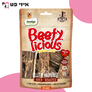 חטיף דנטלייט ביפי-לישס פילה בקר וואגיו לכלב 70 גרם Dentalight Beefy Licious