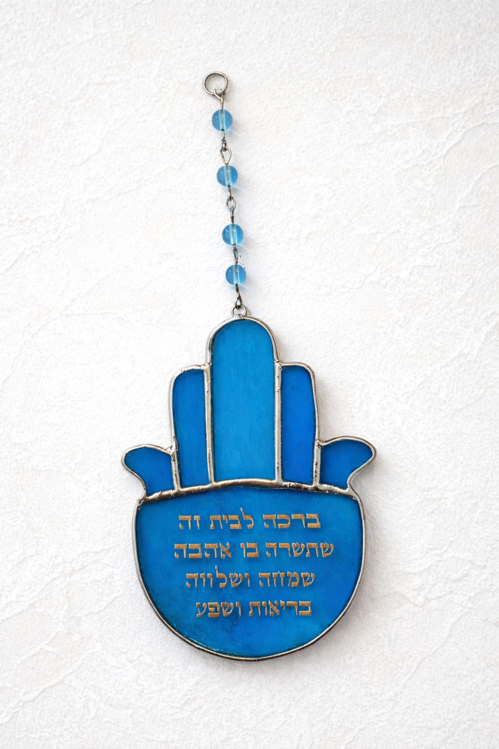 חמסה ויטראז