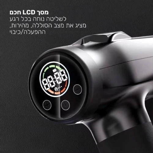 אקדח עיסוי דו-ראשי מקצועי עם 12 ראשי עיסוי מתחלפים וסוללה נטענת CARBON PROLAX