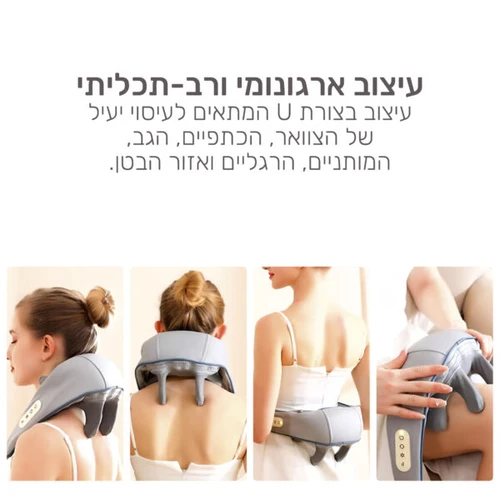 חגורת עיסוי עם טכנולוגיית עיסוי 4D ופונקציית חימום אינפרא CARBON TENSIO 