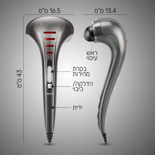 מוט עיסוי חשמלי עם 3 ראשי עיסוי מתחלפים CARBON RODEX