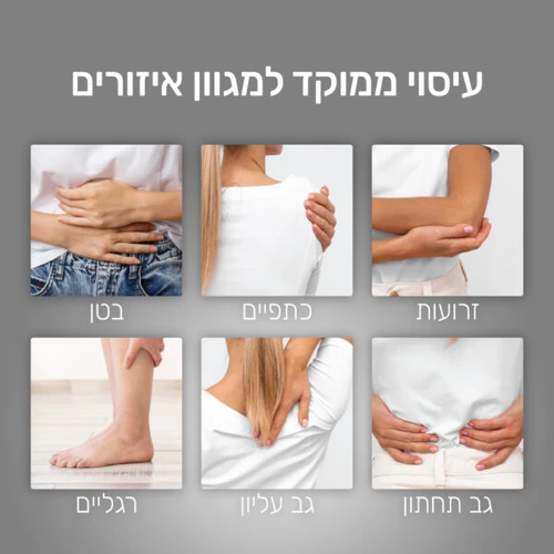 מוט עיסוי חשמלי עם 3 ראשי עיסוי מתחלפים CARBON RODEX