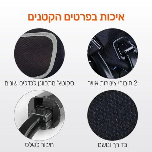 מכשיר עיסוי והרפיה לרגליים עם לחץ אוויר CARBON LEGCURE