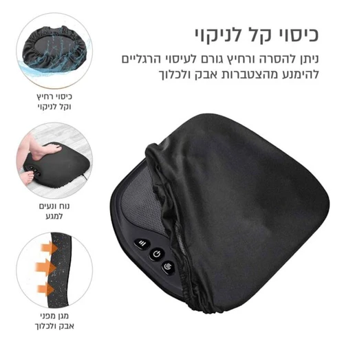 מכשיר עיסוי לכפות הרגליים שיאצו עם חימום CARBON FMP-18