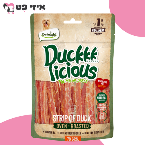 חטיף דנטלייט דאק-לישס רצועות ברווז לכלב 70 גרם Dentalight Duck Licious