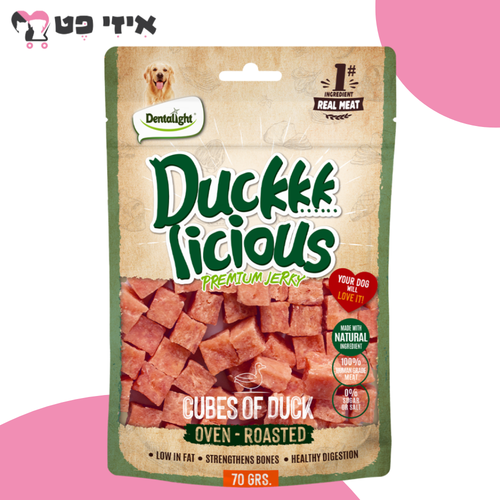 חטיף דנטלייט דאק-לישס קוביות ברווז לכלב 70 גרם Dentalight Duck Licious