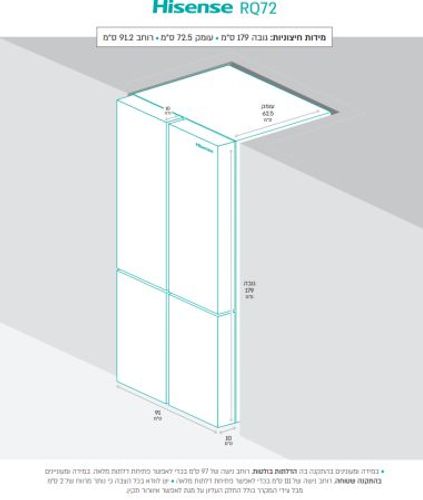 מקרר ‏מקפיא תחתון Hisense RQ72BGK ‏617 ‏ליטר הייסנס