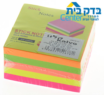 מזכרית זוהר (דביק)